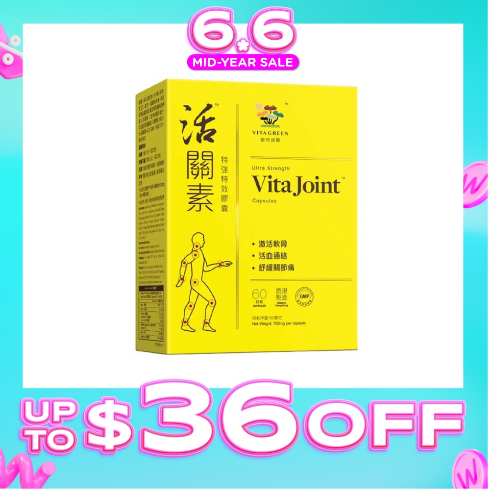 Ultra Strength Vita Joint (Relieve Joints Pain And Stiffness) 60s