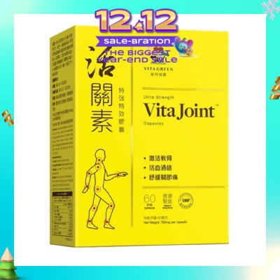 VITAGREEN Ultra Strength Vita Joint (Relieve Joints Pain And Stiffness) 60s
