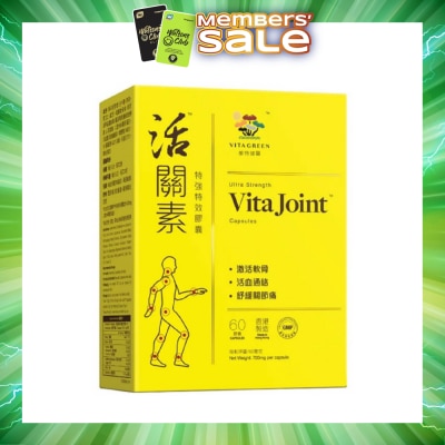 VITAGREEN - Ultra Strength Vita Joint (Relieve Joints Pain And Stiffness) 60s