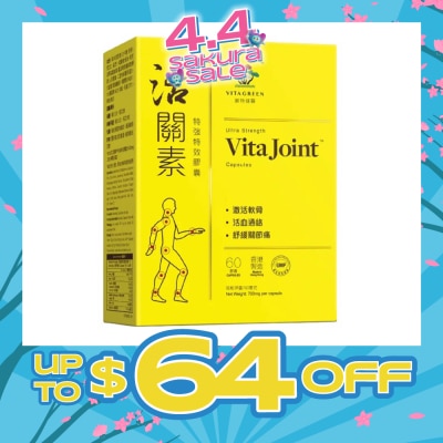 VITAGREEN - Ultra Strength Vita Joint (Relieve Joints Pain And Stiffness) 60s