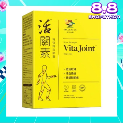 VITAGREEN Ultra Strength Vita Joint (Relieve Joints Pain And Stiffness) 60s