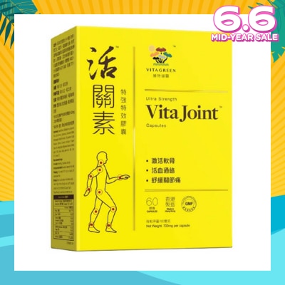 VITAGREEN Ultra Strength Vita Joint (Relieve Joints Pain And Stiffness) 60s