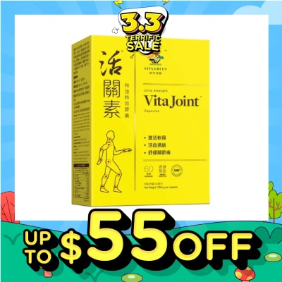 VITAGREEN Ultra Strength Vita Joint (Relieve Joints Pain And Stiffness) 60s