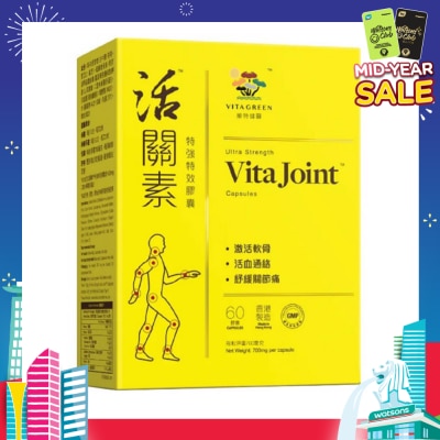 VITAGREEN Ultra Strength Vita Joint (Relieve Joints Pain And Stiffness) 60s