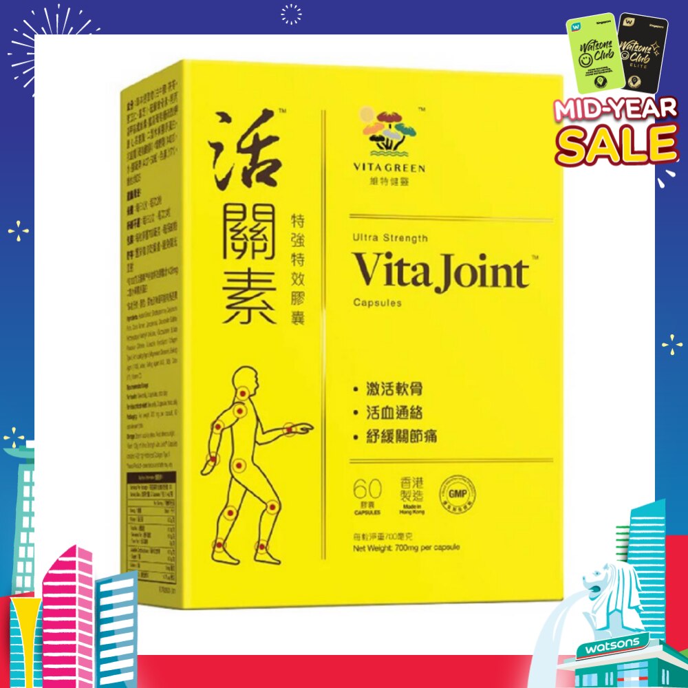 Ultra Strength Vita Joint (Relieve Joints Pain And Stiffness) 60s
