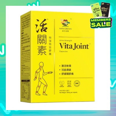 VITAGREEN Ultra Strength Vita Joint (Relieve Joints Pain And Stiffness) 60s