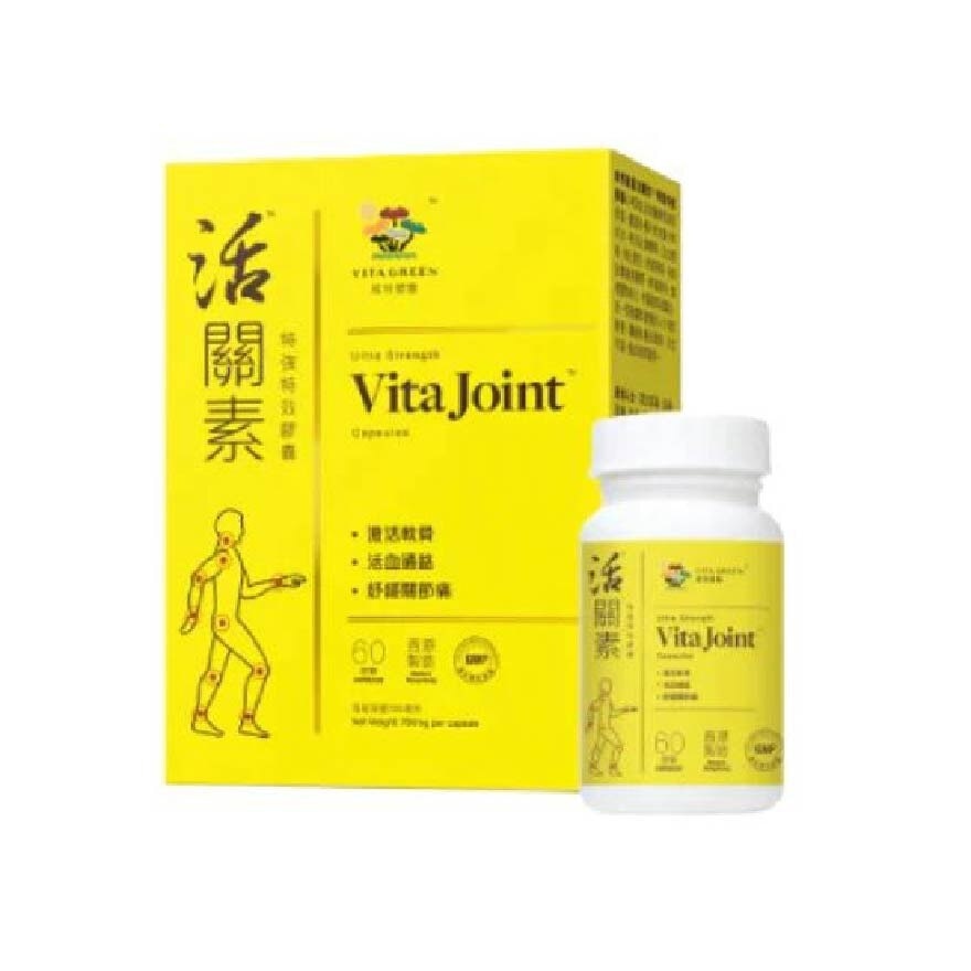 Ultra Strength Vita Joint (Relieve Joints Pain And Stiffness) 60s