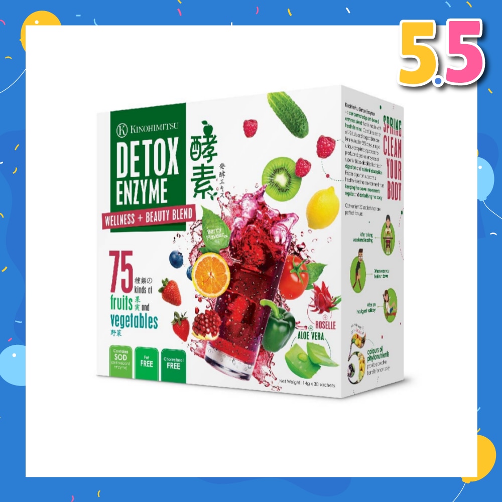 Detox Enzyme (Digestion and Nutrient Absorption) 14g x 30s