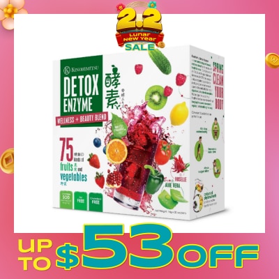 KINOHIMITSU [CNY] Detox Enzyme (Digestion and Nutrient Absorption) 14g x 30s