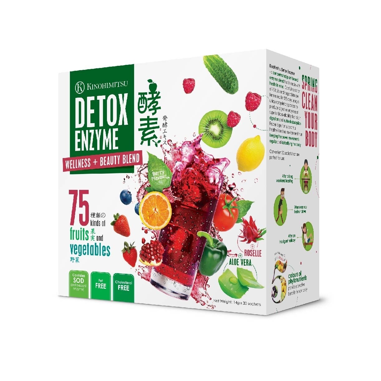 Detox Enzyme (Digestion and Nutrient Absorption) 14g x 30s