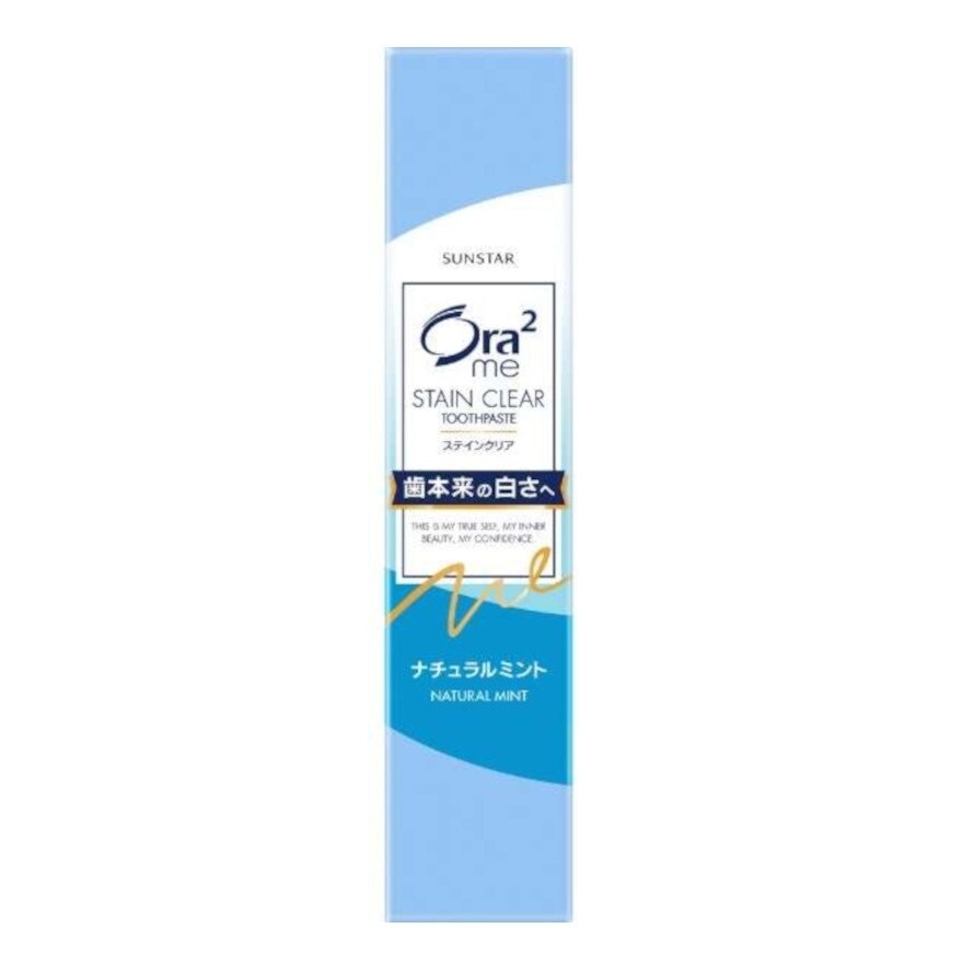 Me Toothpaste Natural Mint (Helps To Remove Stains Effectively Without Harsh Chemicals) 20g