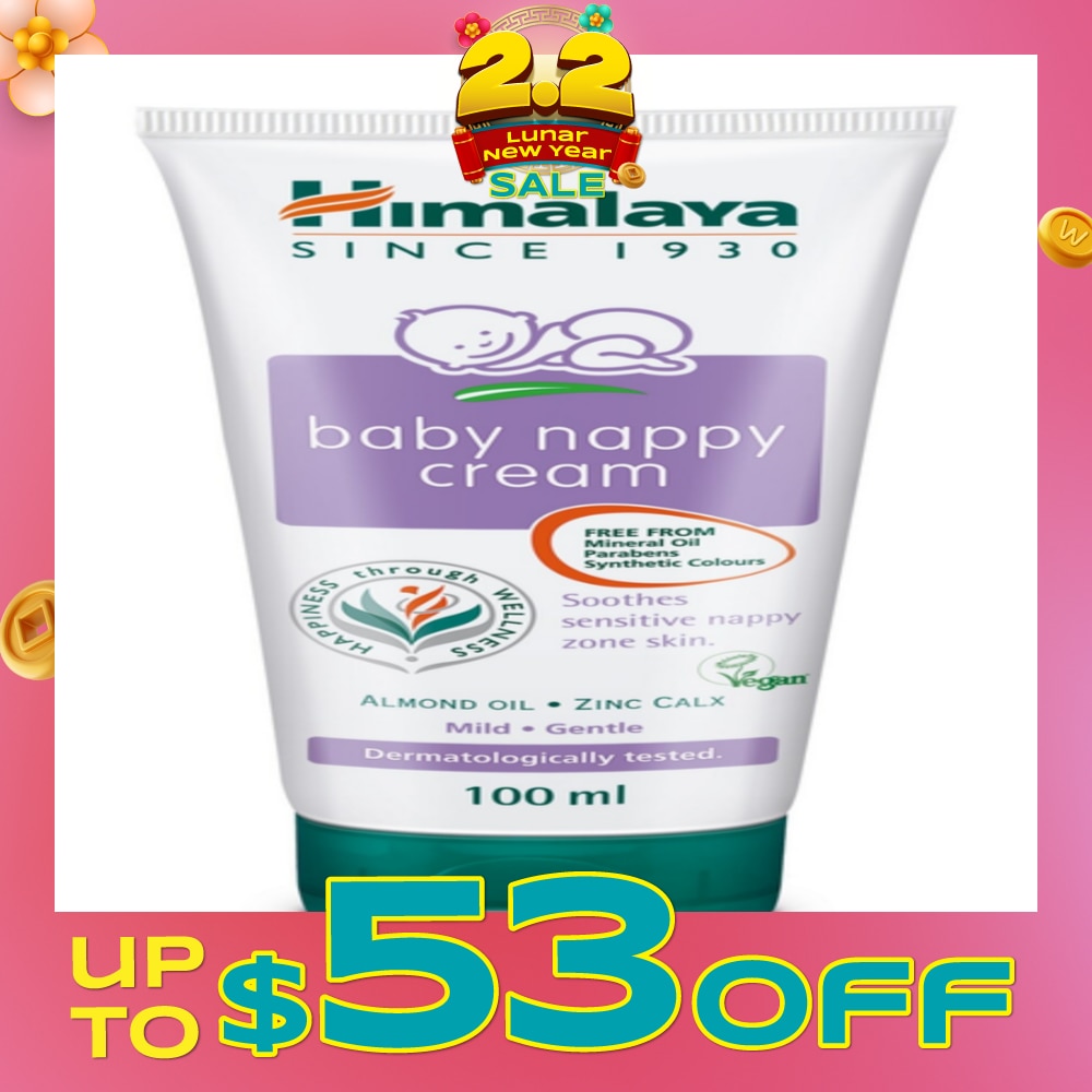 Nappy Rash Cream 100ml