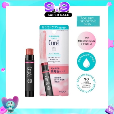 CUREL - Intensive Moisture Care Lip Care Cream Pink (Natural Pink Shade) 4.2g image