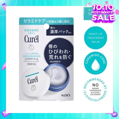 CUREL Intensive Moisture Care Lip Care Balm (Overnight Moisture Repair Formula) 4.2g