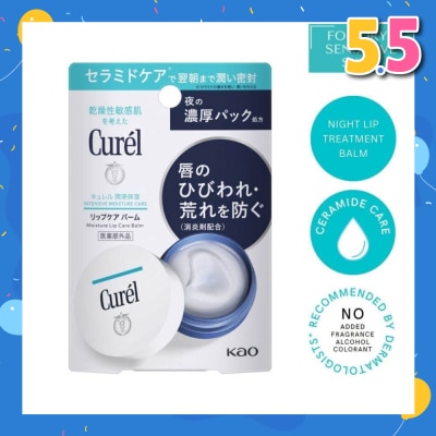 CUREL Intensive Moisture Care Lip Care Balm (Overnight Moisture Repair Formula) 4.2g