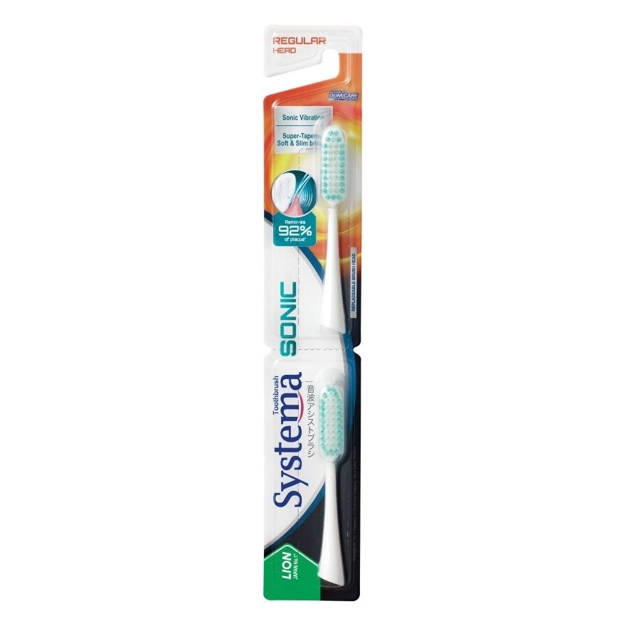 Sonic Toothbrush (Regular Head) - Joyful Smiles Gift Set 1s