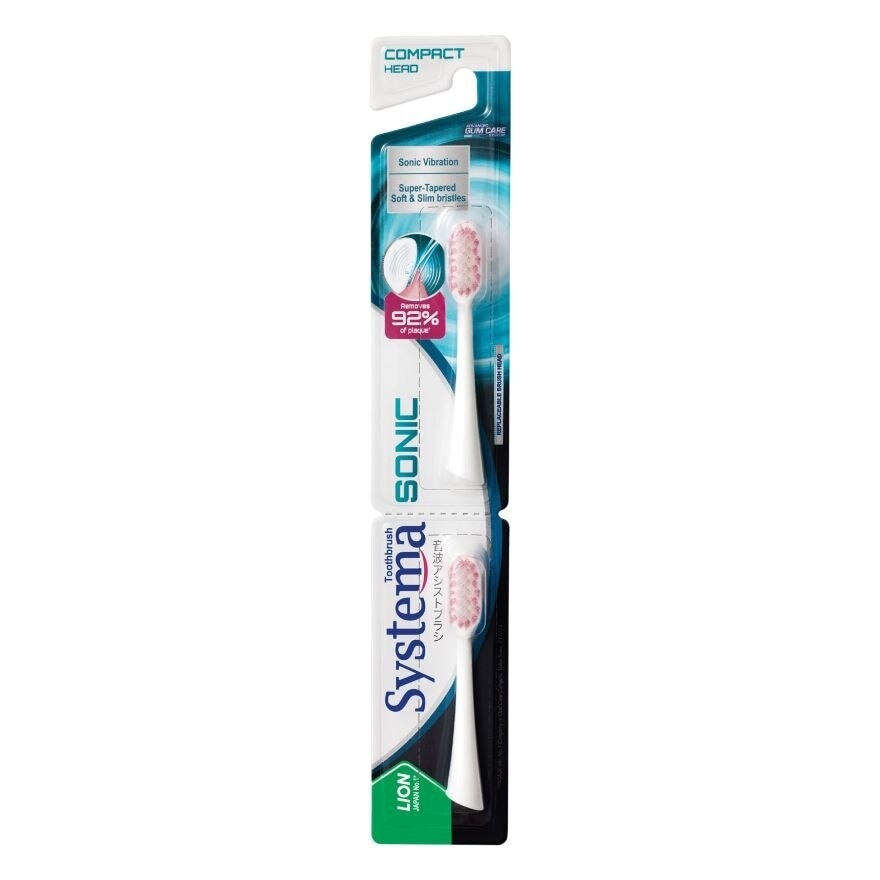 Sonic Toothbrush (Compact Head) - Joyful Smiles Gift Set 1s