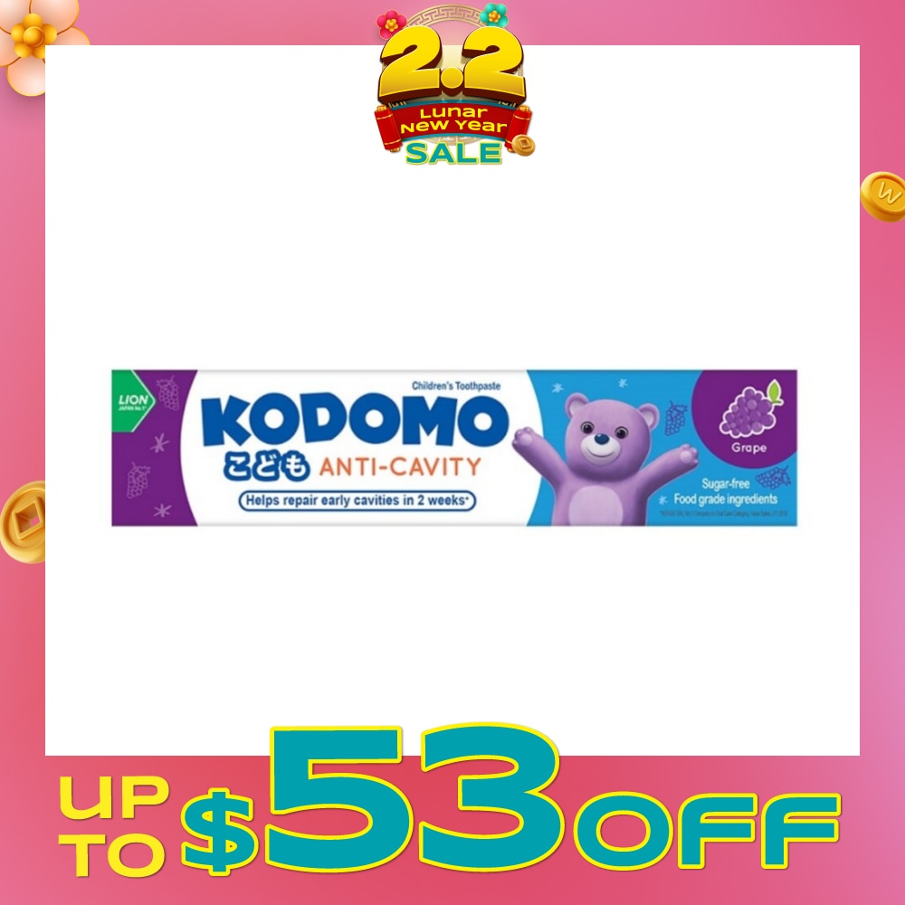 Anti-Cavity Children's Toothpaste 80g (Grape)