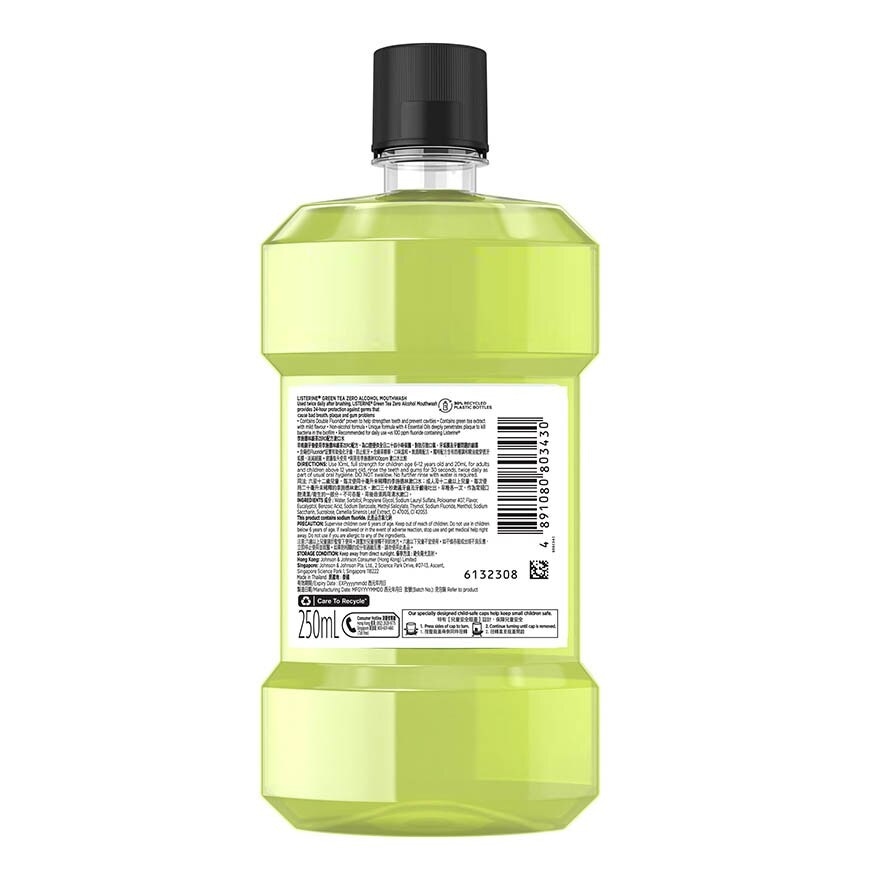 Listerine Natural Green Tea Zero Alcohol Mouthwash 250ml <BR>