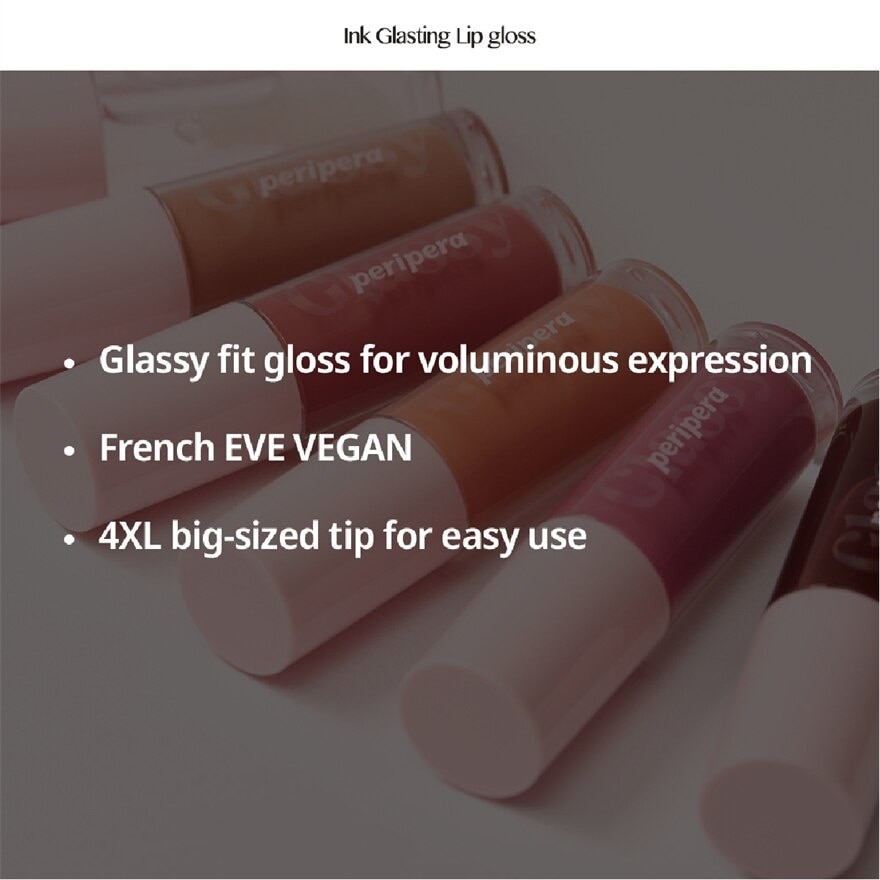 Ink Glasting Lip Gloss (04 So What), Helps Create A Volumized Looking Lip, Enriched With Jojoba Seed Oil To Offer A Long Lasting Nourishing Effect 3g