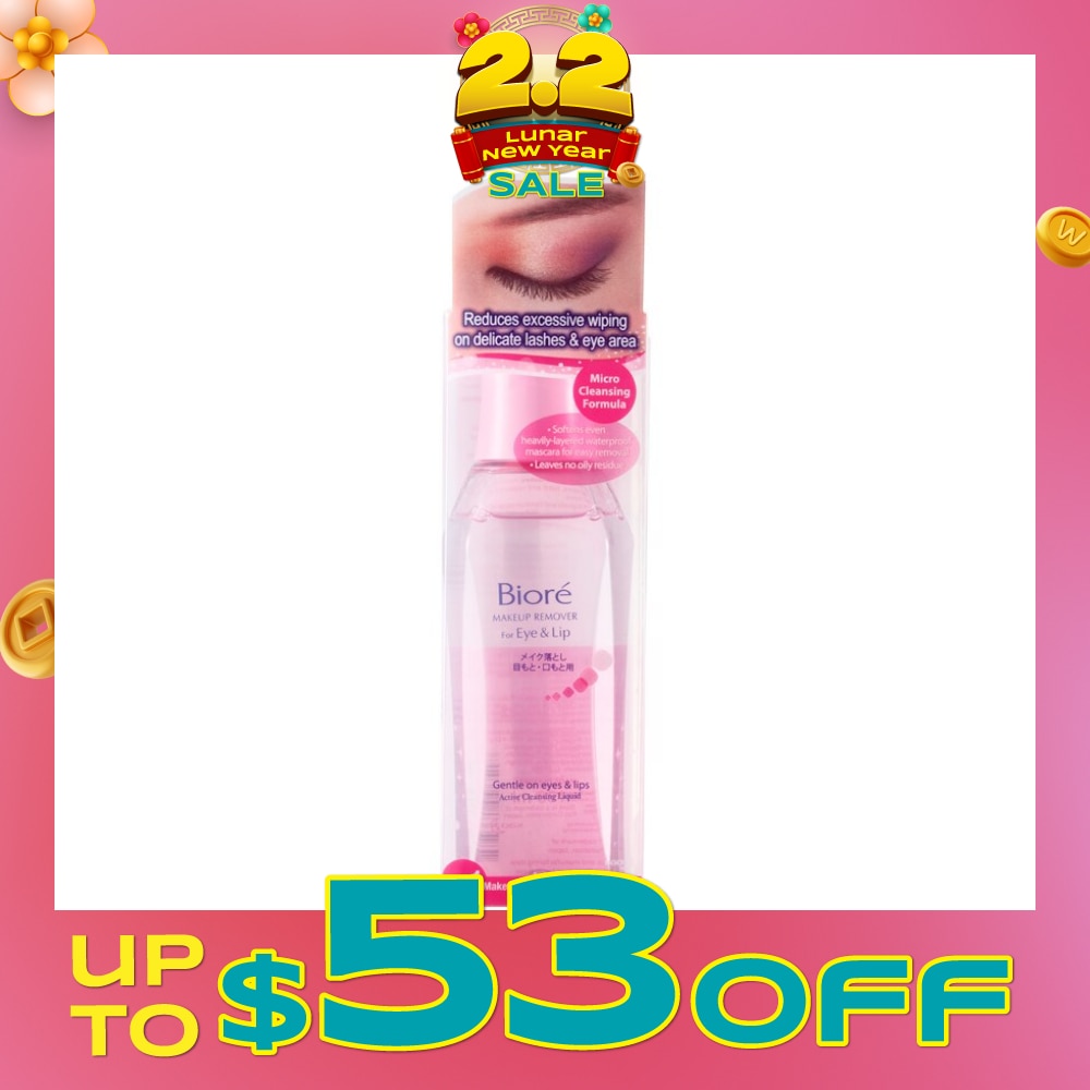 Eye & Lip Makeup Remover 150ml