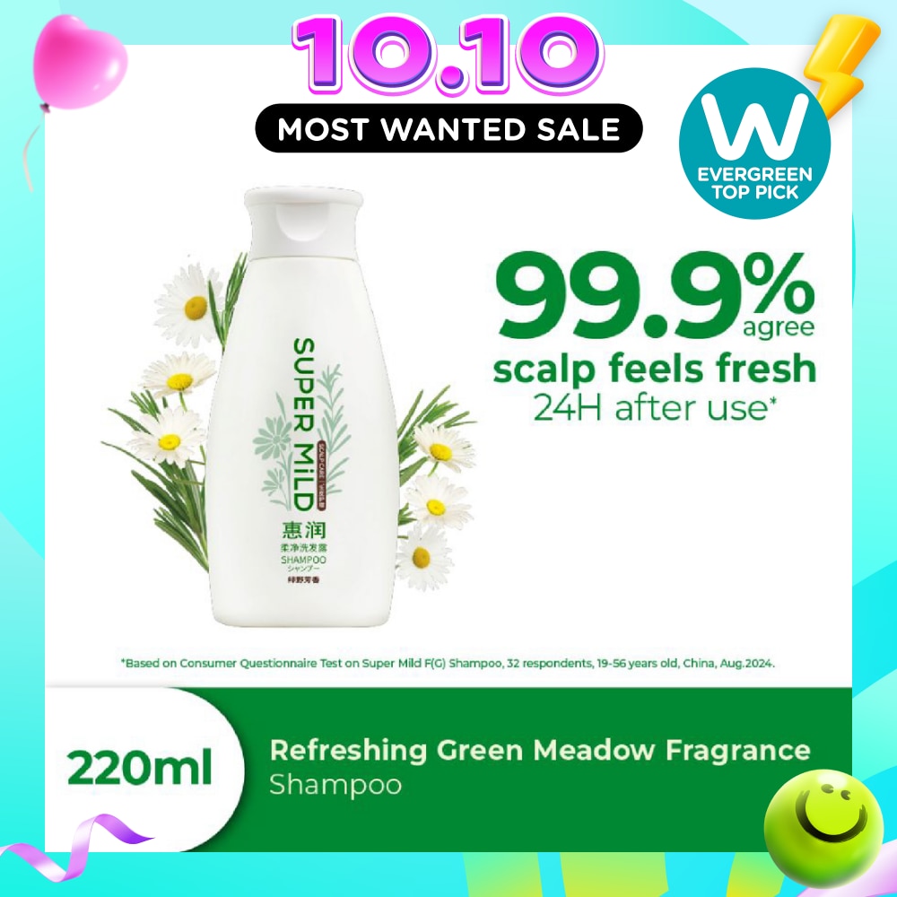 Refreshing Green Meadow Fragrance Shampoo 220ml image