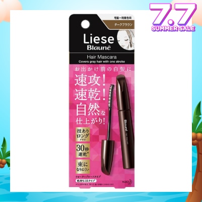 LIESE Blaune Hair Mascara Dark Brown 12ml