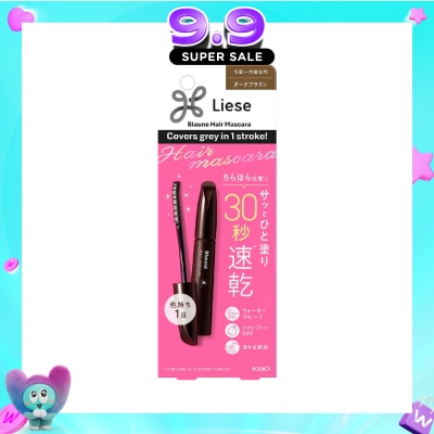 LIESE - Blaune Hair Mascara Dark Brown 12ml image