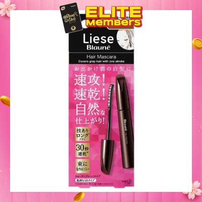 LIESE Blaune Hair Mascara Dark Brown 12ml
