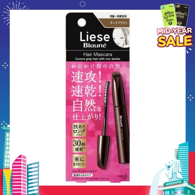 LIESE Blaune Hair Mascara Dark Brown 12ml