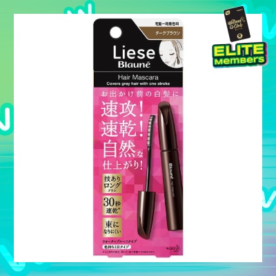 LIESE Blaune Hair Mascara Dark Brown 12ml
