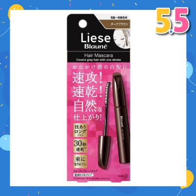 LIESE Blaune Hair Mascara Dark Brown 12ml