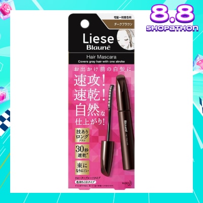 LIESE Blaune Hair Mascara Dark Brown 12ml