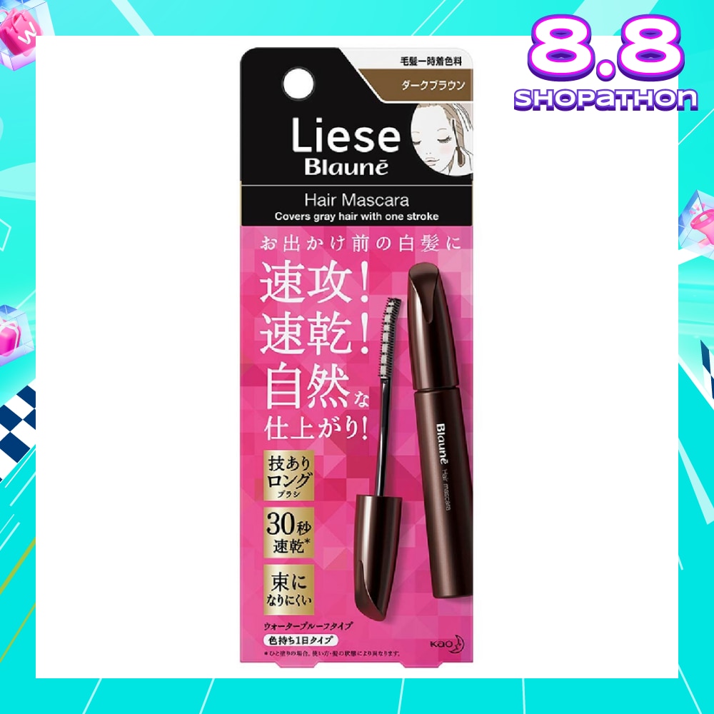 Blaune Hair Mascara Dark Brown 12ml