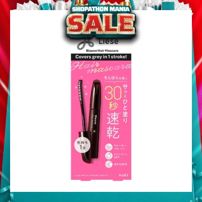 LIESE - Blaune Hair Mascara Dark Brown 12ml