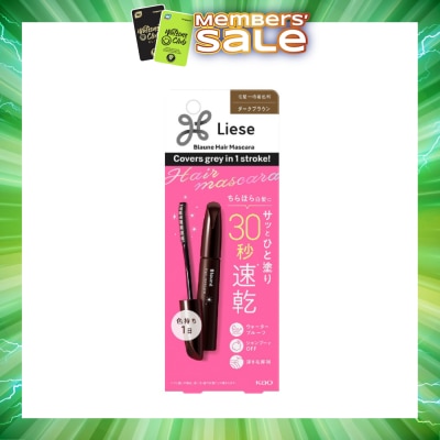 LIESE - Blaune Hair Mascara Dark Brown 12ml