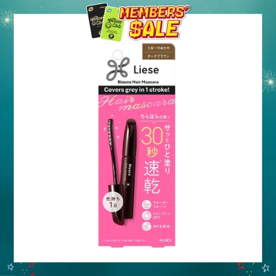 LIESE - Blaune Hair Mascara Dark Brown 12ml