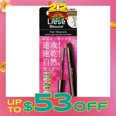 LIESE Blaune Hair Mascara Dark Brown 12ml