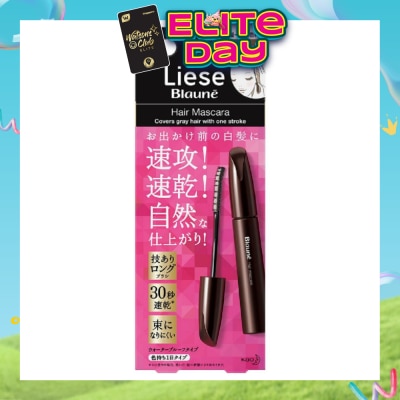 LIESE - Blaune Hair Mascara Dark Brown 12ml