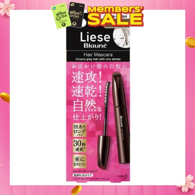 LIESE Blaune Hair Mascara Dark Brown 12ml