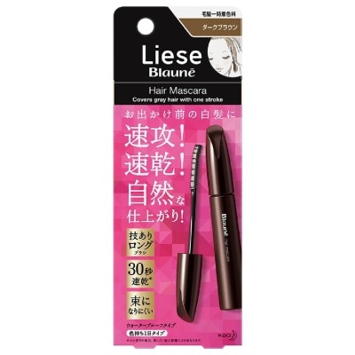 LIESE Blaune Hair Mascara Dark Brown 12ml