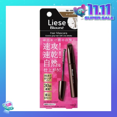 LIESE Blaune Hair Mascara Dark Brown 12ml