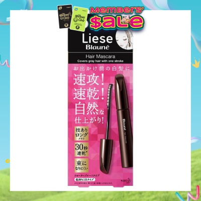 LIESE - Blaune Hair Mascara Dark Brown 12ml