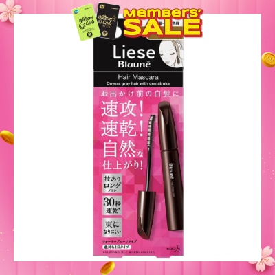 LIESE Blaune Hair Mascara Natural Brown 12ml
