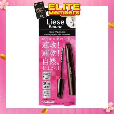 LIESE Blaune Hair Mascara Natural Brown 12ml