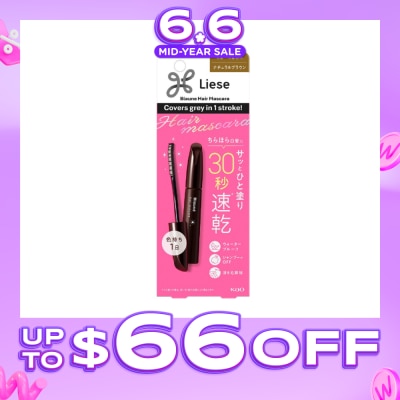 LIESE - Blaune Hair Mascara Natural Brown 12ml
