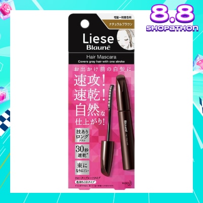 LIESE Blaune Hair Mascara Natural Brown 12ml