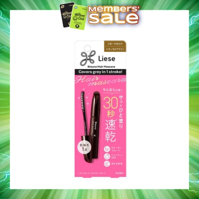 LIESE - Blaune Hair Mascara Natural Brown 12ml