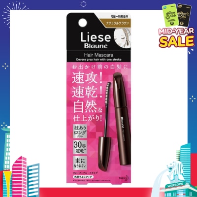 LIESE Blaune Hair Mascara Natural Brown 12ml