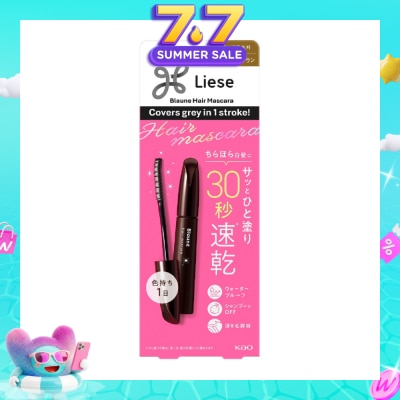 LIESE - Blaune Hair Mascara Natural Brown 12ml
